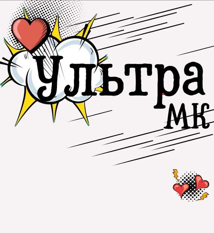 Скачать курс «[tania_govorit] Ультра 2024 (Татьяна Шаврова)» — слив курса