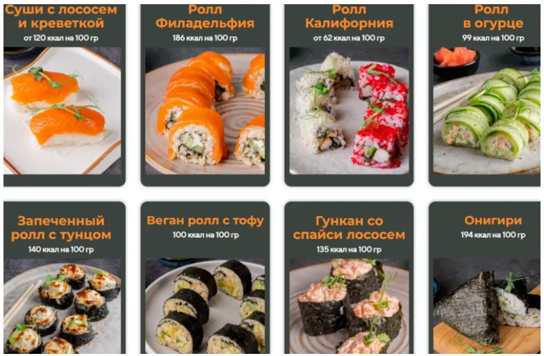 Скачать курс «[Tasha's cake school] Вкусные суши и роллы (Таша Коробейникова)» — слив курса