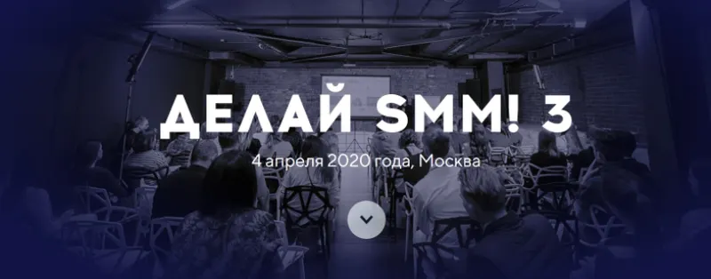 Скачать курс «[TargetHunter] Делай Smm! 3, Май 2021 (Владимир Лоцманов, Тарас Сычев)» — слив курса