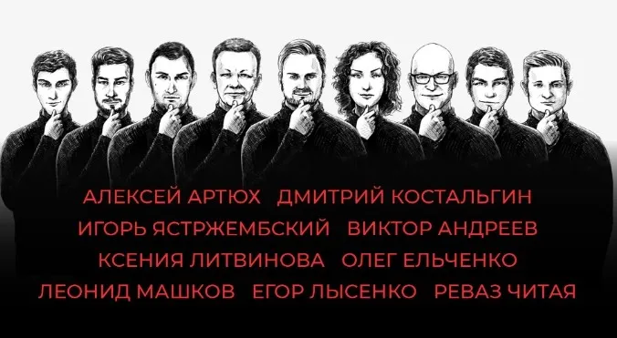 Скачать курс «[TaxPro] Налоговые последствия и риски заключения договоров в практике договорной работы (Алексей Артюх)» — слив курса