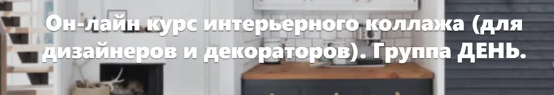 Скачать курс «Теория и практика Photoshop (Мила Колпакова)» — слив курса