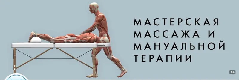 Скачать курс «Телесноориентированная психотерапия сексуальных расстройств (Игорь Атрощенко)» — слив курса