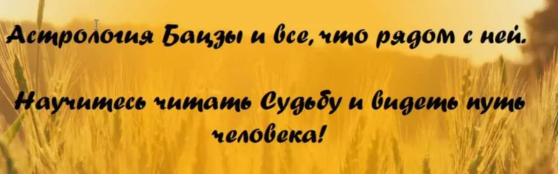 Скачать курс «Техника Три Победы и Хранитель Судьбы (Наталья Пугачёва)» — слив курса