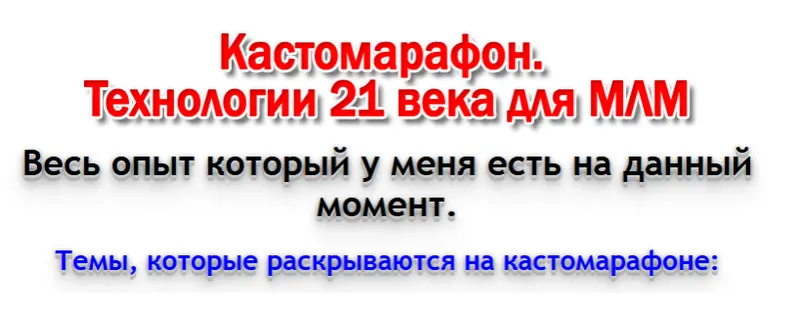 Обложка курса «Технологии 21 века для МЛМ  (Артём Нестеренко)»