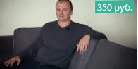 Скачать курс «Тонкое восприятие. Методы развития (Андрей Ширяев)» — слив курса