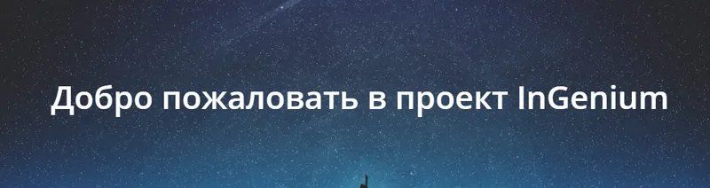 Скачать курс «Транзиты в астрологии. Как изменить свою судьбу? (Павел Дементьев)» — слив курса