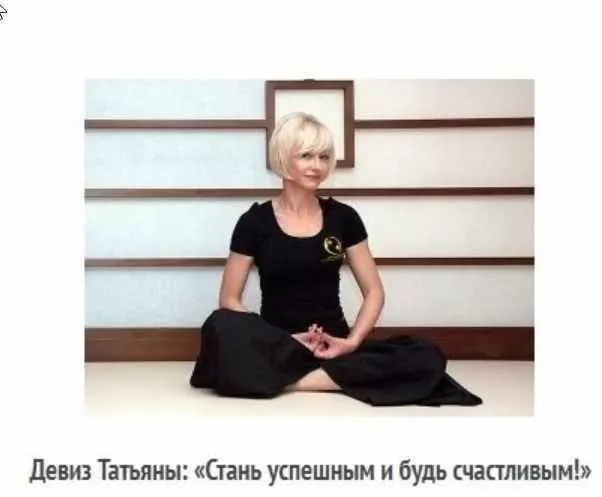 Скачать курс «Угол молодости (Татьяна Шубина)» — слив курса