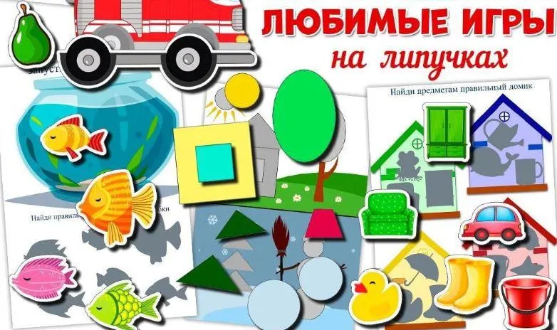 Скачать курс «[umeem_igrat] Любимые игры на липучках (Алсу Хаметова)» — слив курса