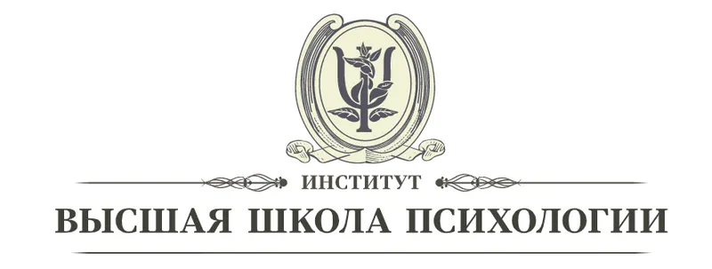 Скачать курс «[Высшая школа психологии] СХЕМА-ТЕРАПИЯ (СЕРТИФИКАЦИОННЫЙ КУРС ПО СТАНДАРТАМ ISST – МЕЖДУНАРОДНОГО ОБЩЕСТВА СХЕМАТЕРАПИИ) все 4 модуля (Касьяник П.В)» — слив курса
