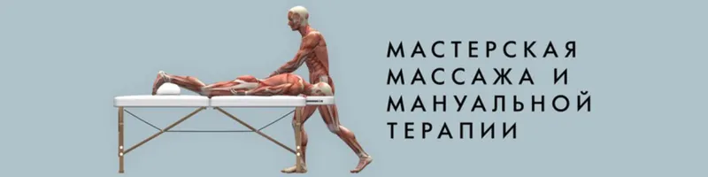 Скачать курс «Взаимосвязь между формированием "косточки" у пальца стопы и снижением слуха (Игорь Атрощенко)» — слив курса