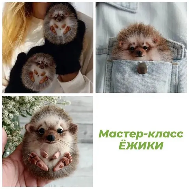 Скачать курс «Варежки и брошь Ёжики (Марина Грубер)» — слив курса