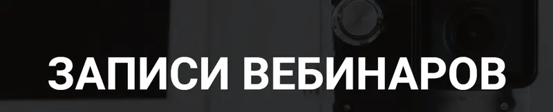 Скачать курс «Варикоз нижних конечностей (Лена Ангел)» — слив курса