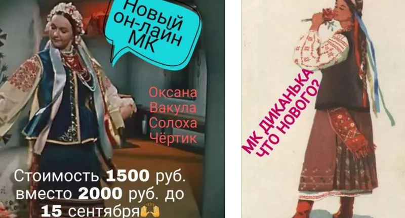 Скачать курс «[Ватные игрушки] Диканька. Что нового?  (Ирина Блинова)» — слив курса