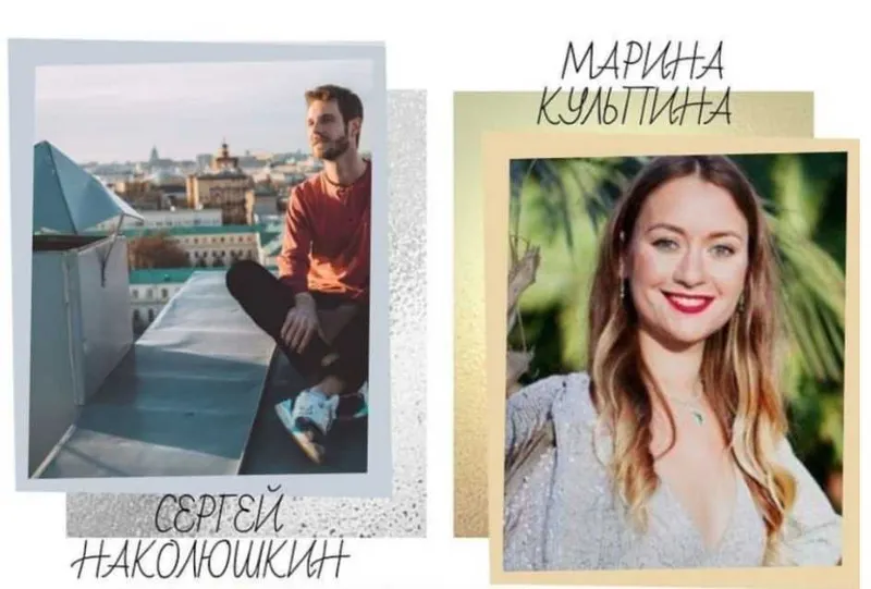 Обложка курса «Вечерний класс «Язык энергии» (Сергей Наколюшкин, Марина Кульпина)»