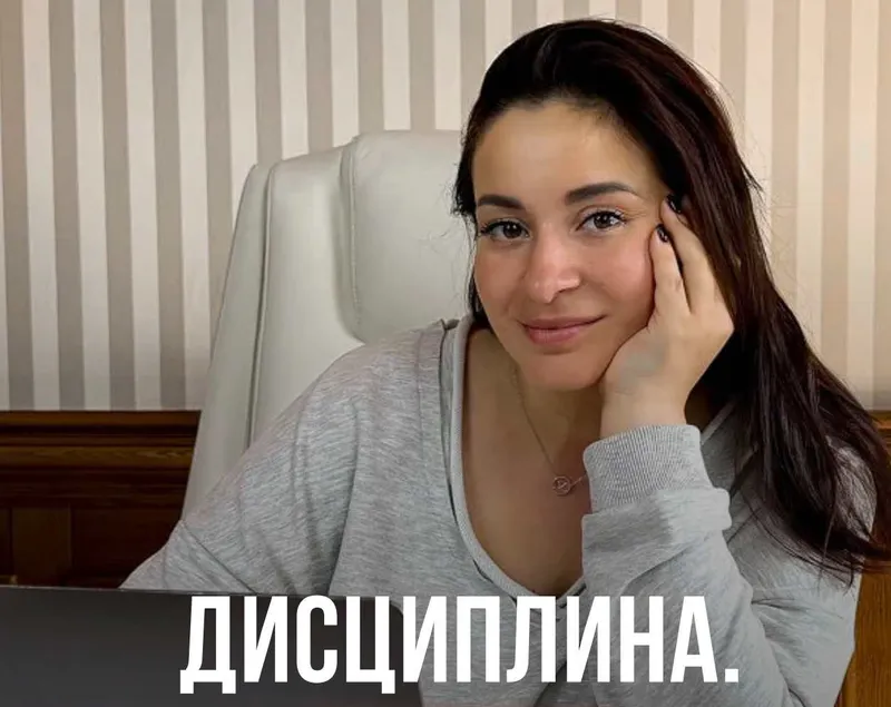 Скачать курс «Вебинар Дисциплина. Тариф Базовый (Виктория Дмитриева)» — слив курса