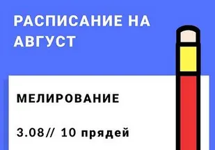 Скачать курс «Вебинар по мелированию "10 прядей" (Валентина Миллер)» — слив курса