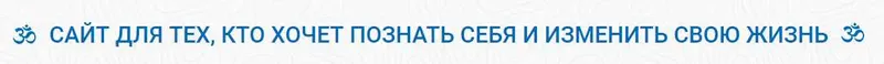Скачать курс «Ведическая нумерология. Блок 4 (Шива)» — слив курса