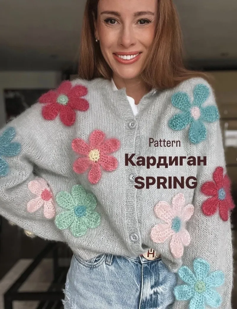 Скачать курс «[Vera-knits] Кардиган Spring (Вера Одинцова)» — слив курса