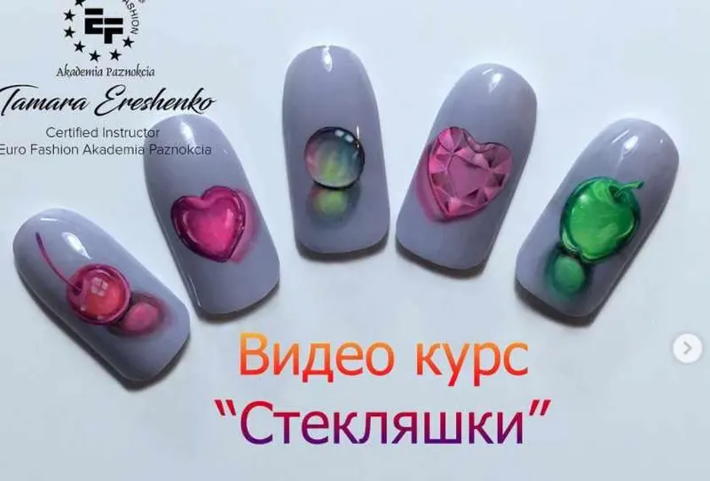 Скачать курс «Видеокурс «Стекляшки» (Тамара Ерещенко)» — слив курса