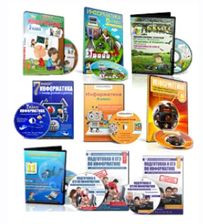 Скачать курс «[Videouroki] Информатика. Видеоуроки и тесты 3 класс, 5-8 класс, 10-11 класс + подготовка к ЕГЭ, в записи 2015 год» — слив курса