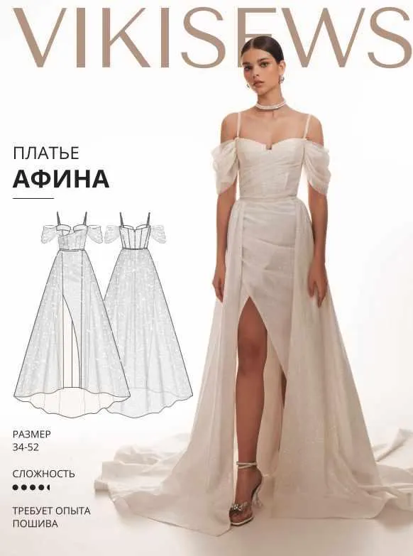 Скачать курс «[Vikisews] Платье Афина. Размер 46. Рост 154-160 (Вика Ракуса)» — слив курса