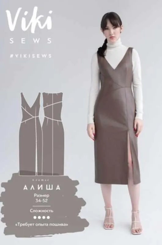 Скачать курс «[Vikisews] Платье Алиша. Размер 52. Рост 162-168 (Вика Ракуса)» — слив курса