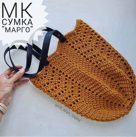 Скачать курс «[vilana_yarn] Сумка Марго 2 в 1 (Светлана Дорофеева)» — слив курса