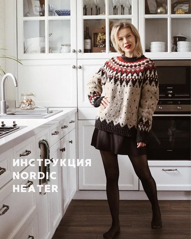 Скачать курс «[Вязание] Лопапейса «Nordic Heater» (christina_tarun)» — слив курса
