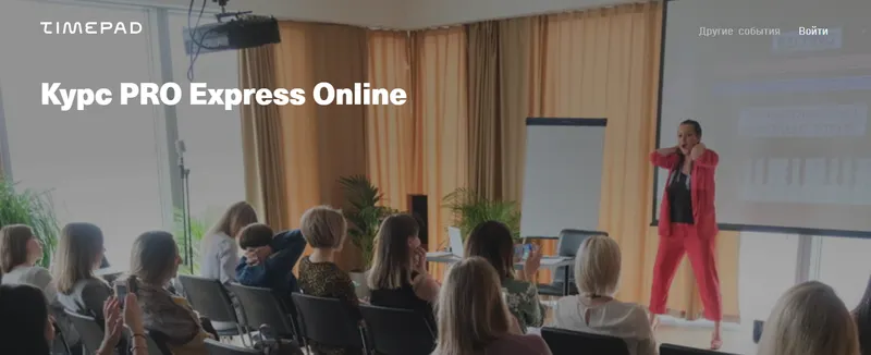 Скачать курс «[Vocal Academy] 30 дневный онлайн курс по западному вокалу Pro express» — слив курса