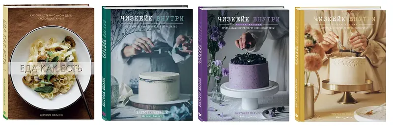 Скачать курс «Все книги Vicky.school (Виктория Мельник)» — слив курса