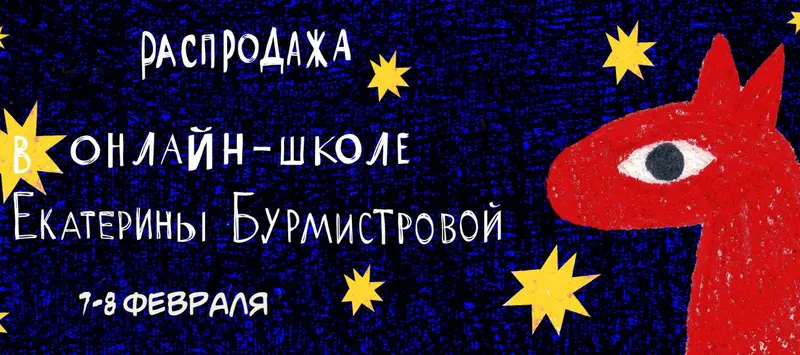 Скачать курс «Все о подростках (Екатерина Бурмистрова)» — слив курса