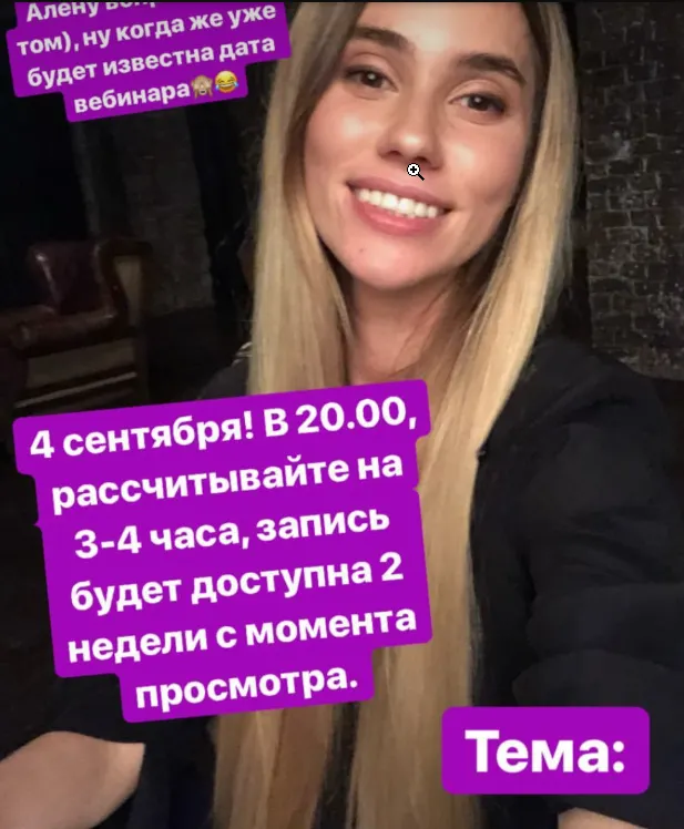 Скачать курс «Все про: печень и желчный (Елена Корнилова)» — слив курса