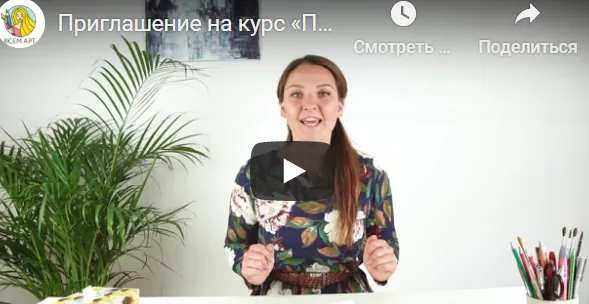 Скачать курс «[Всем Арт]  Путешествие в Грецию (Анна Белоусова)» — слив курса