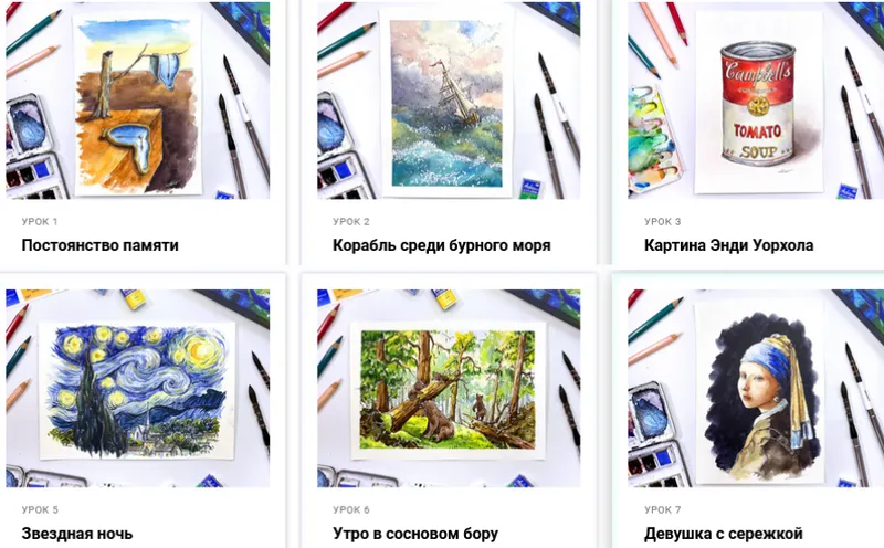 Скачать курс «[ВсемАрт] Мировые шедевры (Анна Белоусова)» — слив курса