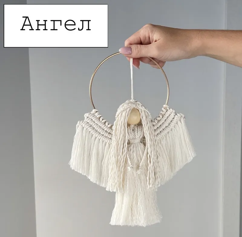Скачать курс «[w.all.s] Ангел-макраме» — слив курса