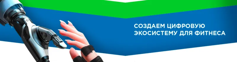 Скачать курс «[Wellcom Wellness Company] Мышечно фасциальные цепи в персональном тренинге (Эльмира Хабибуллина)» — слив курса