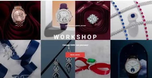 Скачать курс «Workshop. Снимай SMM как рекламу (Ирина Белоносова, Анастасия Максимова)» — слив курса