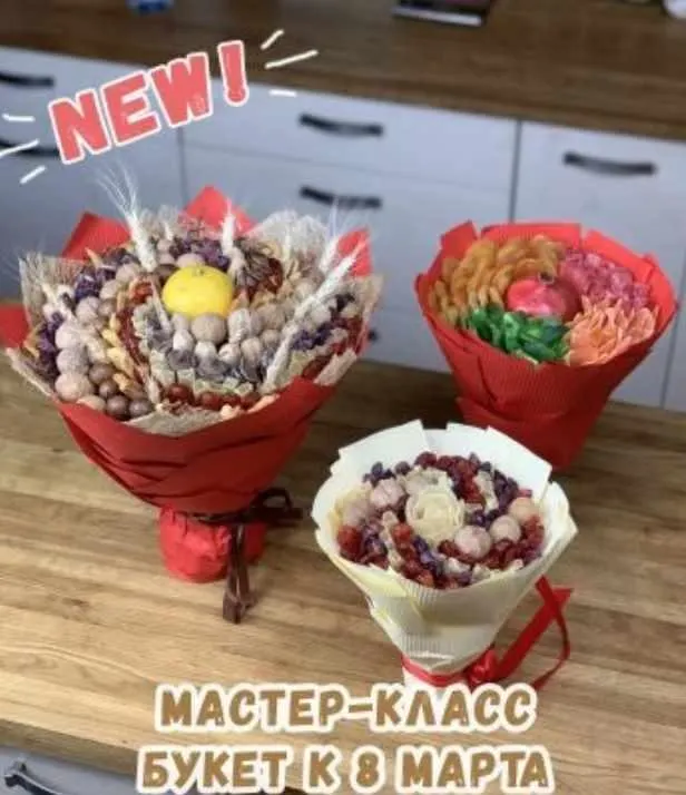 Скачать курс «[Wow-buket ]Мастер-класс Букет "Витамин"» — слив курса