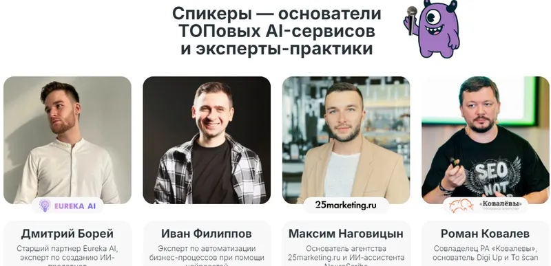 Скачать курс «[Yagla] ИИ для маркетолога (Виталий Дуюнов)» — слив курса
