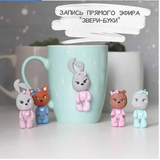 Скачать курс «Звери-буки (sweet_sasha.s)» — слив курса