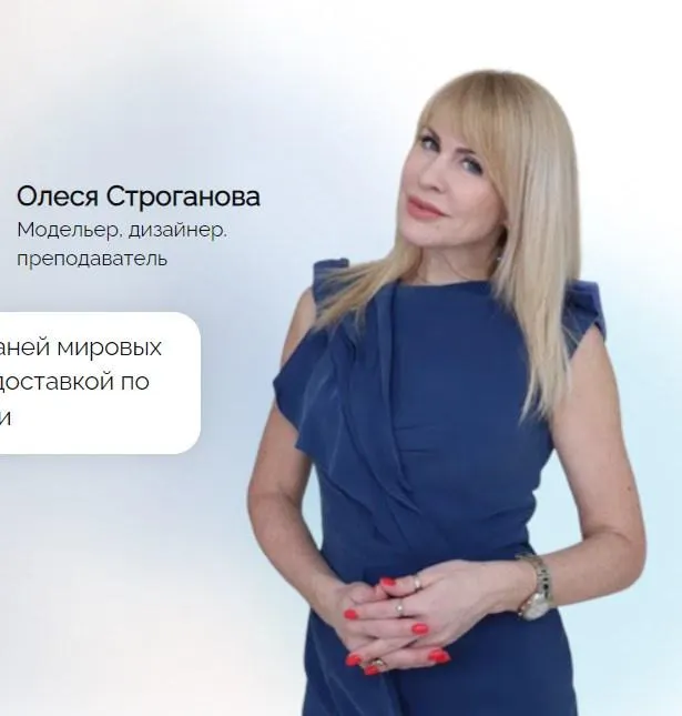 Скачать курс «Закрытый клуб для новичков. Апрель 2022 (Олеся Строганова)» — слив курса