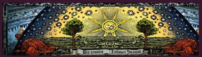 Скачать курс «Защита морок-непрогляд - обряд постановки (Richard)» — слив курса