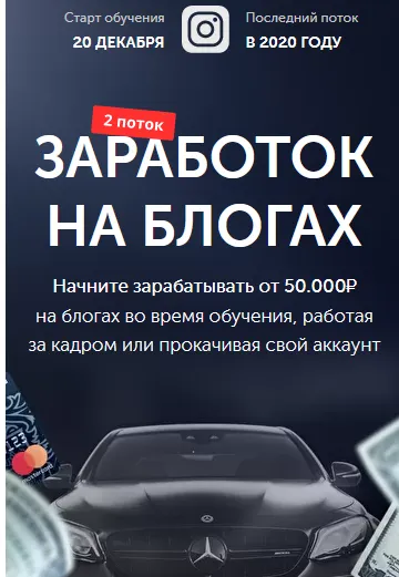 Скачать курс «Заработок на блогах (Сунат Махкамбоев)» — слив курса