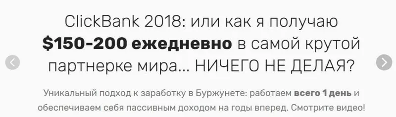 Скачать курс «Заработок на иностранном сайте» — слив курса