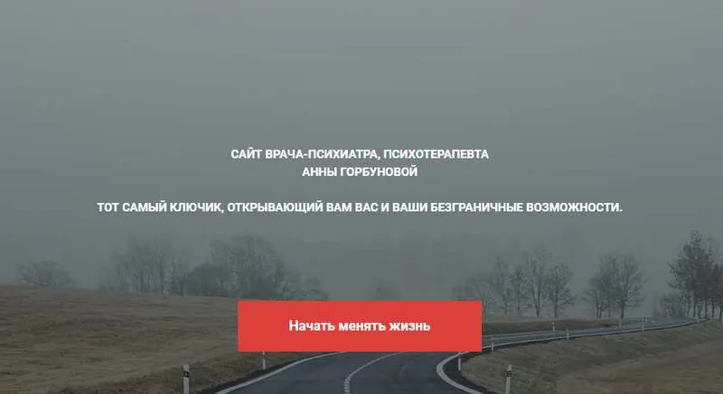 Скачать курс «Женское здоровье (Анна Горбунова)» — слив курса