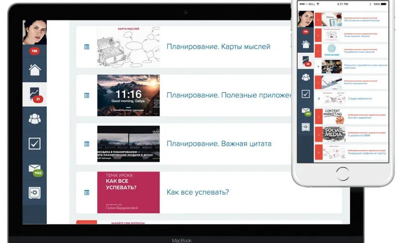 Скачать курс «Жизнь. Бизнес. Успех (Галия Бердникова)» — слив курса