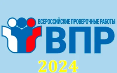 Скачать курс «[100ballnik] ВПР 2024 русский язык 5 класс тренировочные варианты и ответы» — слив курса