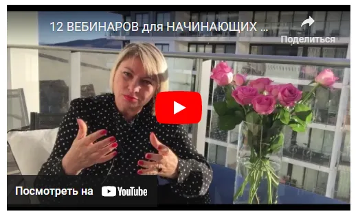 Скачать курс «12 знаков зодиака (Angela Pearl)» — слив курса