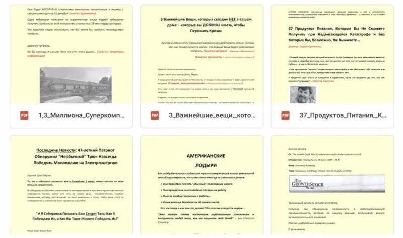 Скачать курс «30 минутная ежедневная практика для увеличения дохода! (Николай Цилинский)» — слив курса