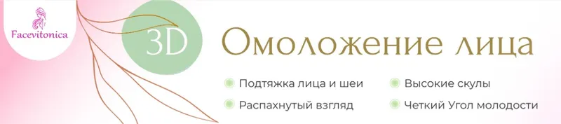 Скачать курс «3D омоложение лица. Тариф Индивидуальный. Ноябрь 2024 (Инна Алфёрова)» — слив курса